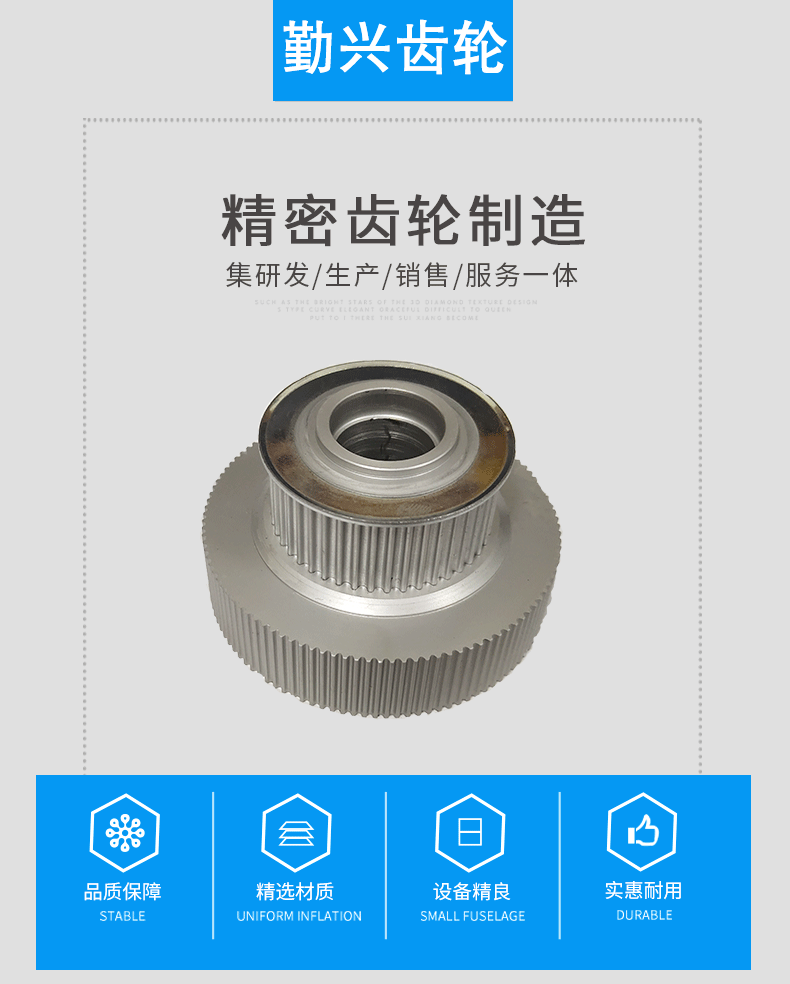 廠家同步輪 勤興供應精密耐磨鋁合金同步帶輪 電機鋁質同步皮帶輪